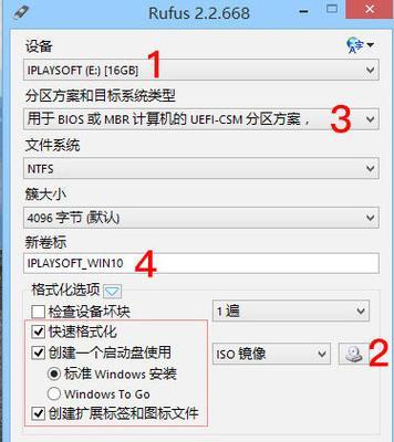 用U盘制作启动盘安装Win10系统教程（简明易懂的步骤，让你轻松安装最新的Windows10系统）