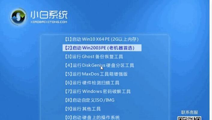 大白菜U盘装系统教程（简单易懂的安装操作方法，轻松解决系统安装问题）