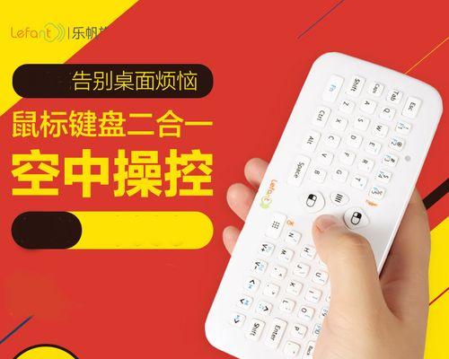 以乐帆游戏手柄怎么样？（体验顶级游戏控制的乐趣）