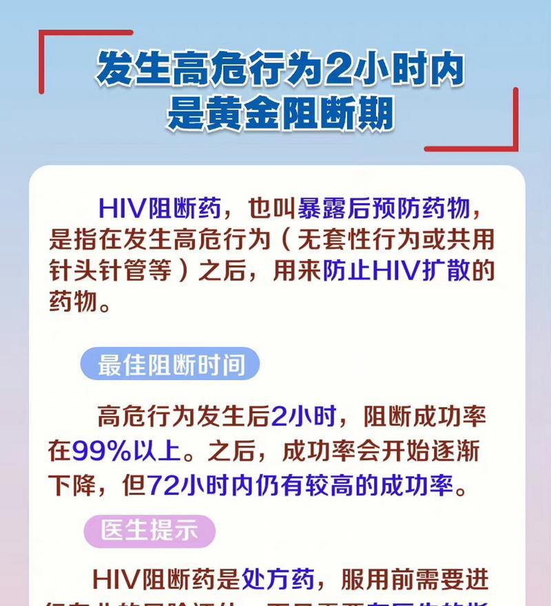 如何确诊艾滋病感染？（全面了解艾滋病检测和诊断过程，及早发现艾滋病感染）