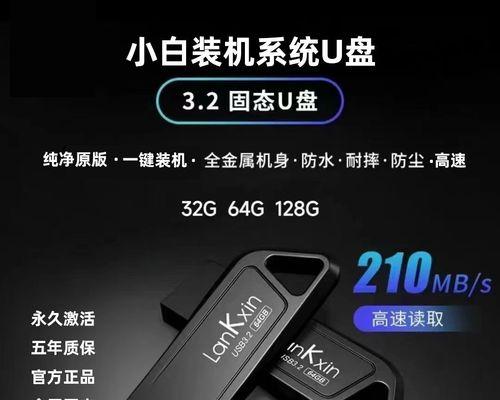 使用U盘PE系统安装Windows7系统教程（详细步骤，轻松安装Windows7系统）