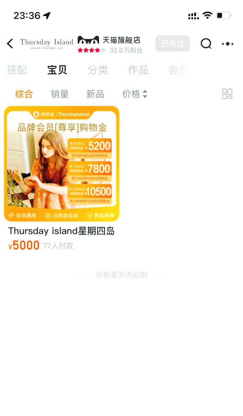 LGAKA大眼睛（颠覆传统设计告别单调无趣）