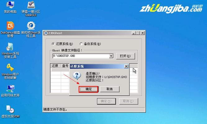 Win7电脑系统U盘装系统教程（轻松制作U盘安装Win7，操作简单易上手）