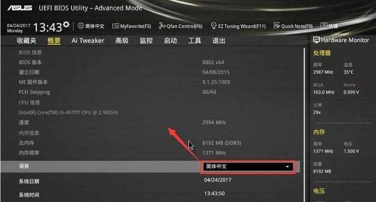 Win10系统光驱教程（手把手教你在Win10系统中轻松搭建光驱，让你的电脑更完善）