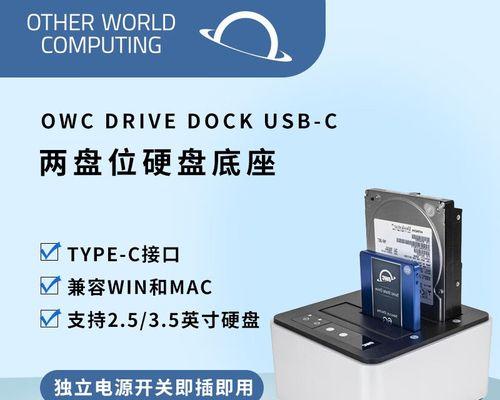 SSD和HDD双硬盘配置的优势和选择（固态硬盘(SSD)与机械硬盘(HDD)的性能比较及最佳搭配策略）