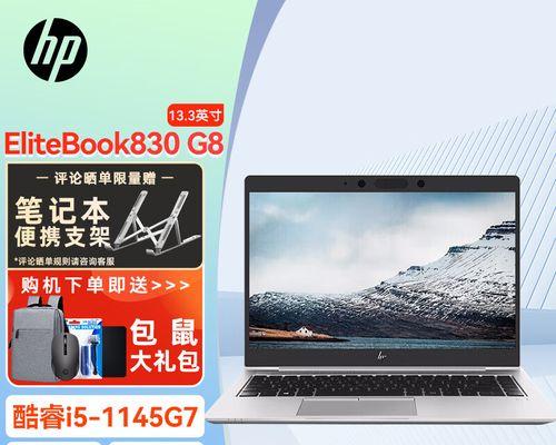 1.检查系统要求：确保您的HP电脑符合Windows10的最低硬件要求，包括处理器、内存、存储空间等方面。