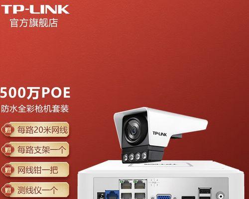 TP录像机（探索先进科技，记录精彩瞬间）