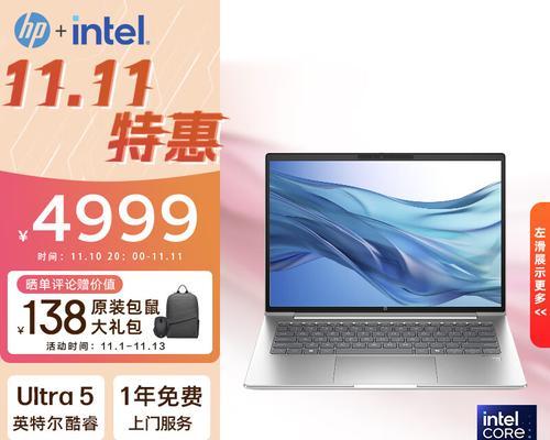 探索笔记本电脑之王，哪个品牌最好用？（从质量、性能、设计等多个角度评估笔记本电脑品牌）