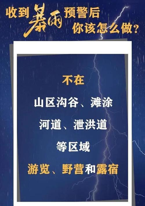 如何自救无法开机的电脑（应对无法开机情况的有效方法）