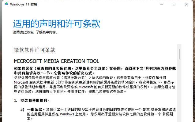 华硕笔记本U盘安装Win10系统教程（快速方便的操作步骤，让你的笔记本焕然一新）