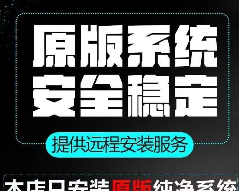 Win10重装声卡驱动的完整流程（轻松解决Win10声音问题，让您的电脑音频恢复正常）