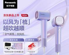 日本松下吹风机的使用体验（高性能、耐用、轻便，松下吹风机值得拥有！）