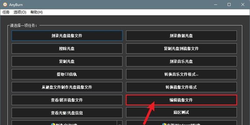 教你如何将Win10系统变成Win7系统（简明教程带你快速完成Win10系统的回退）