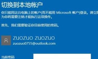 忘记宽带账号密码怎么办？（解决方法及常见注意事项）