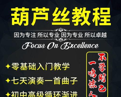 32G优盘分区教程（一键搞定！快速而简单的分区步骤详解）