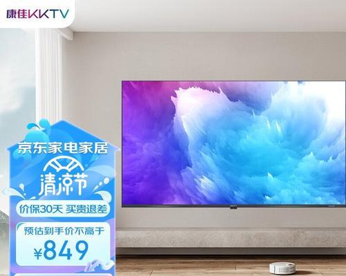 探寻KKTv43（透视KKTv43的创新科技与卓越性能，为您带来全新的观影体验）