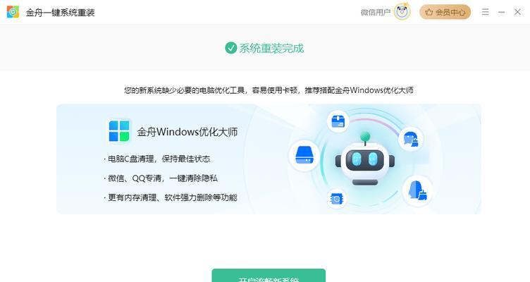 Win10新电脑分区教程（如何在Win10操作系统下进行硬盘分区和管理）