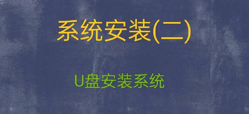 1.准备工作