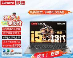 联想X3夜拍实力大揭秘（探索联想X3夜拍功能，让你眼前一亮）