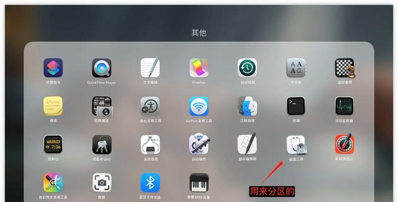 Mac最新系统Catalina的全新体验（一键探索Catalina的最新功能和优势）