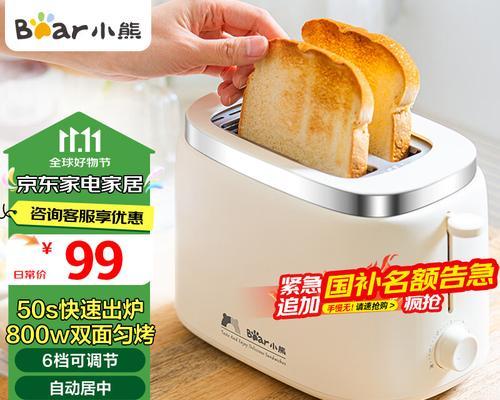松下面包机和面全方位评测（揭秘松下面包机和面的优势与不足，打造完美面包体验）