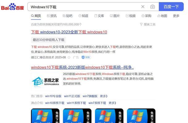 微星电脑Win10驱动安装教程（一步步教你安装微星电脑Win10驱动）