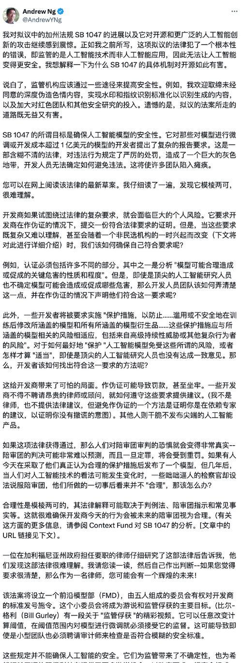 时代一加一（开启无限可能的智能生活体验）