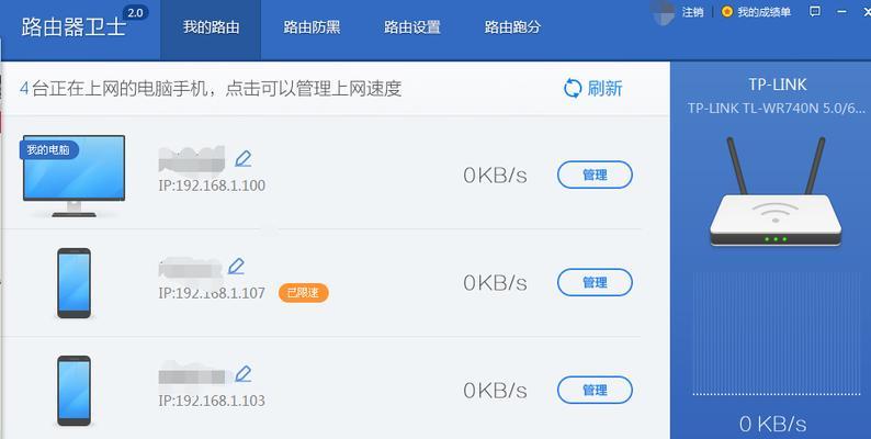 如何入侵他人路由器？（掌握网络安全中的漏洞）
