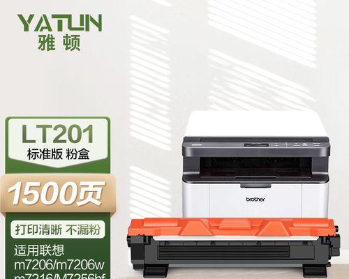 探索联想S1801的卓越性能与功能（发现联想S1801的关键优势，全方位满足你的需求）