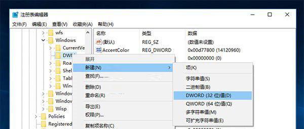 如何解决Win10版本电脑开机太慢的问题（优化开机速度，让Win10电脑秒开）