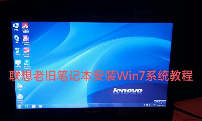 以宏?笔记本系统重装教程（轻松搞定电脑系统重装，快速恢复电脑效能）