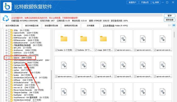 如何高效回复聊天记录（提升回复效率的技巧和方法）