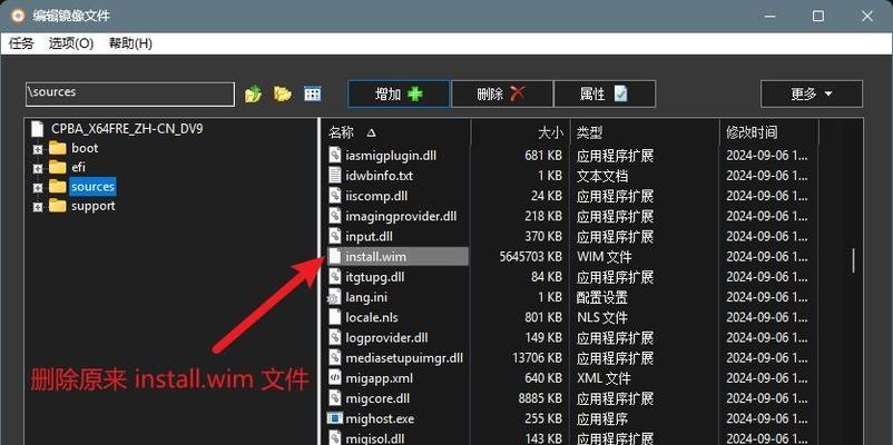 从W7升级到W10的系统教程（轻松实现Windows7向Windows10操作系统升级）