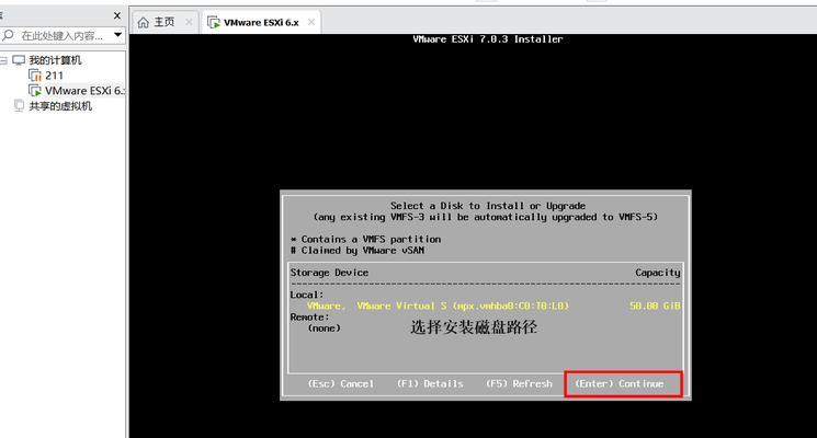 探索iOS7.0.3的全新主题设计（为用户带来更加美观和简洁的界面体验）