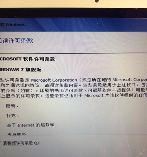 苹果电脑安装Windows7系统教程（详细步骤分享，让您轻松在苹果电脑上安装Windows7系统）
