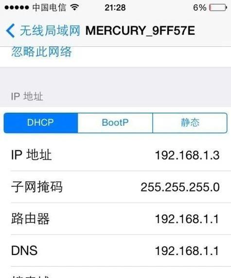 如何通过MAC地址查询电脑信息？（简易教程帮助你了解MAC地址的查询方法）