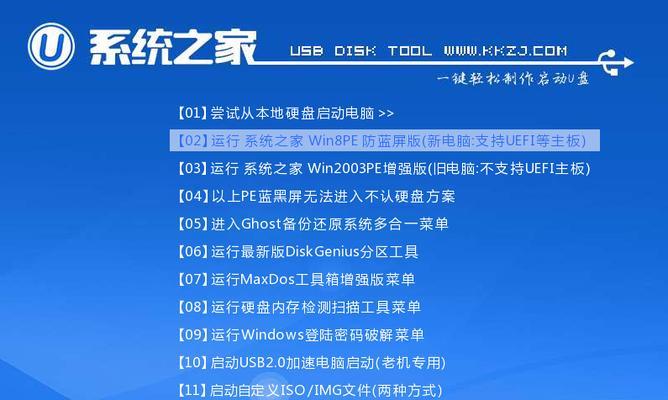 解决Win7系统无法引导的问题（Win7系统安装教程，轻松解决系统引导问题）