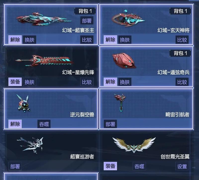电信170号段（解析电信170号段，打破通信壁垒）