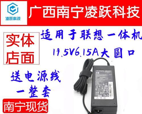 联想C340一体机综合评测（性能卓越，外观精美，是您办公娱乐的首选）
