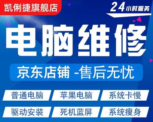 详解苹果重装win7双系统教程（以BootCamp为基础，实现苹果电脑安装Windows7双系统）