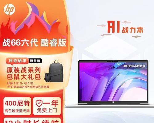 探索Intel第6代处理器的卓越性能和创新功能（领先市场的处理器技术及其关键特点）