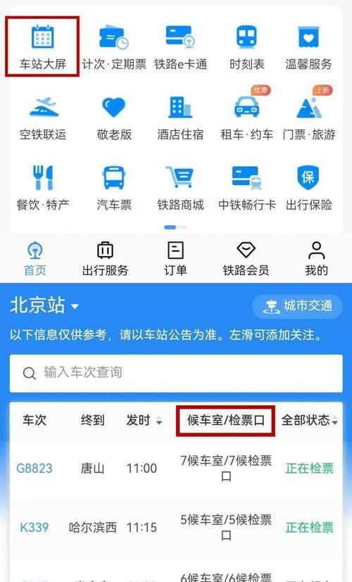 探索GeForce210的性能和功能（一款令人惊叹的低端显卡解决方案）