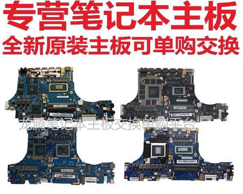 联想Y7000P教程（发掘联想Y7000P潜力，畅享高品质游戏体验）