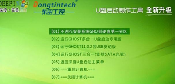 联想电脑Win7系统重装教程（详细步骤帮助您重新安装电脑系统）