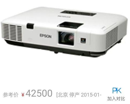 爱普生投影机的卓越表现（打造绚丽影像的高品质选择）