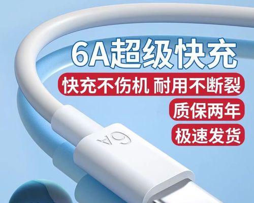 魅族Pro6s发热问题解析（探究魅族Pro6s手机发热原因及解决方法）