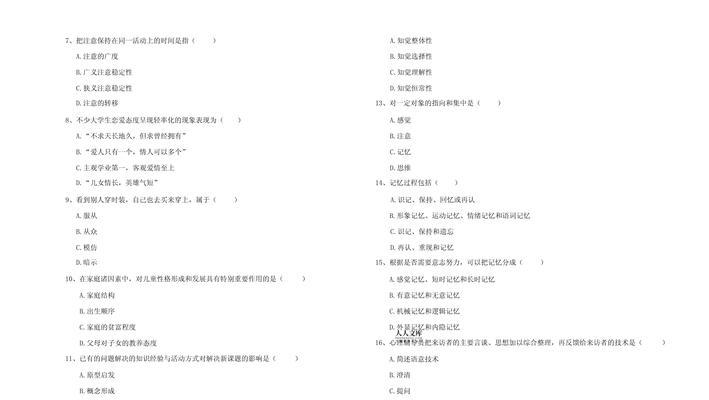 SM3252D量产教程（从入门到精通，掌握SM3252D的全面量产技巧）