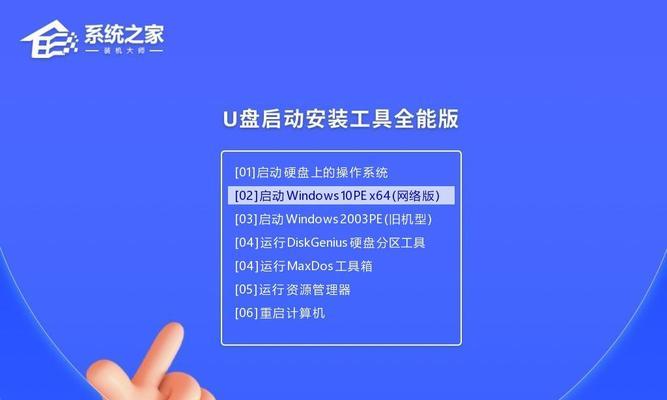 清华同方永U盘装机教程（打造专属电脑，从清华同方永U盘装机开始）