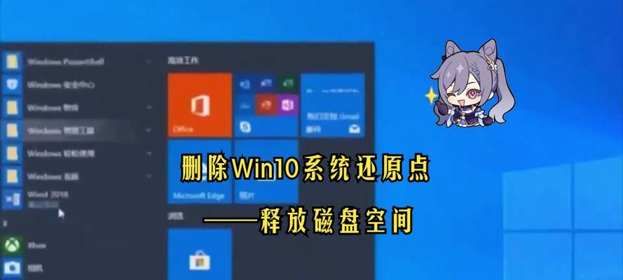 简单易懂的Win10系统安装教程（快速学会如何在硬盘上安装Win10系统，轻松上手电脑操作）