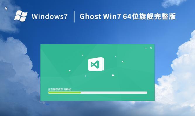 探讨流畅稳定的Win7版本（为您带来高效愉快的电脑使用体验）